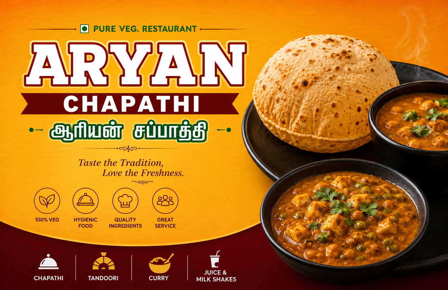 Aryan Chappathi Restaurant